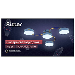 Потолочная люстра Ritter Scandia 52081 8